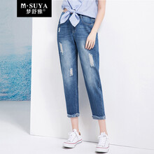 夢舒雅（Msuya ） 中腰 哈倫褲 女 九分褲 牛仔褲