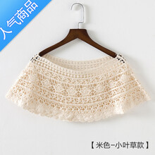 成派爾  無袖 女 短外套 流蘇