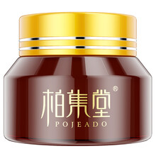 疙瘩疤痕
