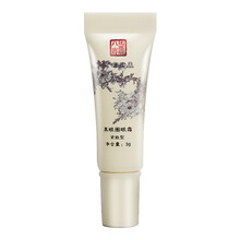 馬應(yīng)龍八寶眼霜/眼部精華 5g/mL以下