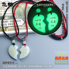 怎么樣,熒光,熒光,韓版,韓版,項(xiàng)鏈,項(xiàng)鏈