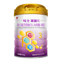 味全嬰兒奶粉