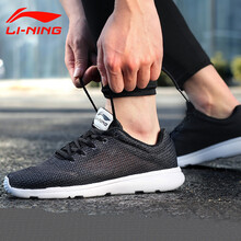 李寧（LI-NING）跑步鞋ARJL001新基礎(chǔ)黑/基礎(chǔ)白-7 42