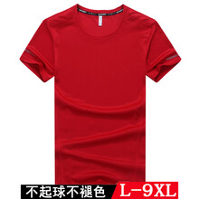 法奧奴（FAAONU） 短袖 男士T恤 紅色 XL，L，XXL，XXXL，加大
