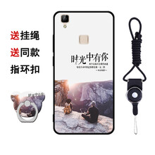 漢牌 vivo V3max 手機(jī)殼/保護(hù)套