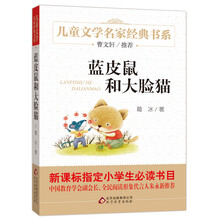 兒童文學
