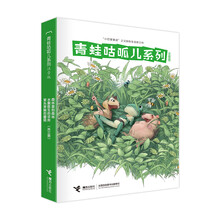 注音版