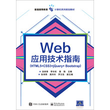 html5+css3