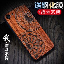iphone4手機(jī)木殼