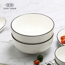 8寸碗瓷面碗