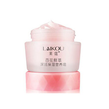 保濕滋潤面霜，讓你的肌膚更水嫩