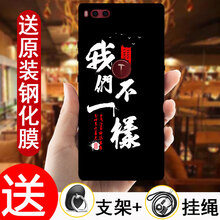 領(lǐng)石 錘子堅(jiān)果3 oc105 手機(jī)殼/保護(hù)套