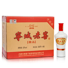 52度老窖原漿