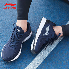 李寧（LI-NING）跑步鞋-6墨水藍/標準黑 