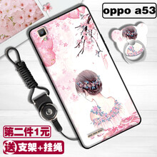 達(dá)人志 oppoa53 手機殼/保護套