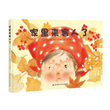 家里來客人了