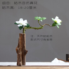 裝飾木材