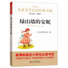 曹文軒兒童文學(xué)