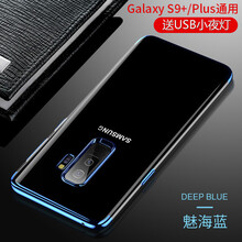 方哲（FANGZHE） s9/s9 plus 手機殼/保護套