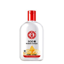 乳液,春夏,乳液,清爽,清爽,春夏,怎么樣