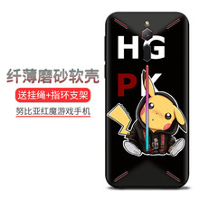 唯斯手機配件