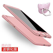 科法德（KEFADE） vivo X7Plus 手機(jī)殼/保護(hù)套