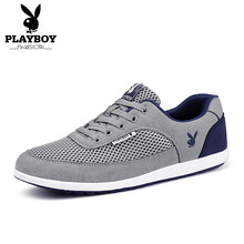 花花公子（PLAYBOY）男士淺灰（網(wǎng)面） 41