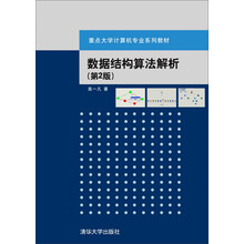 書摘