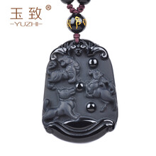 貴人吊墜
