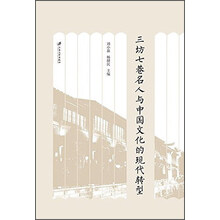 名人中國