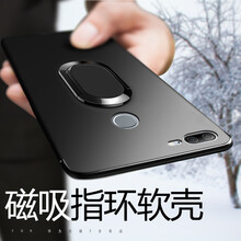 簡普（JIANPU） 華為榮耀9青春版 華為榮耀7X 手機殼/保護套