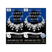女王,女王,怎么樣,鉆石,鉆石,面膜,面膜