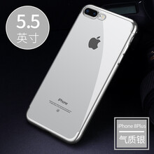 新風(fēng)騰（XYFX） iPhone7/8plus 手機殼/保護套