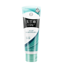 玉蘭油草本