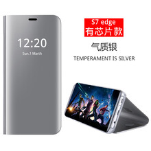 s7原裝皮套