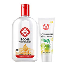 大寶乳液/面霜補(bǔ)水