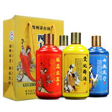 梟將53度500ML*4，750ml及以上 醬香型，醬香