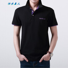 快樂嘉人 短袖 男士T恤 黑色紫領(lǐng) XL，L，M，XXXL，XXL
