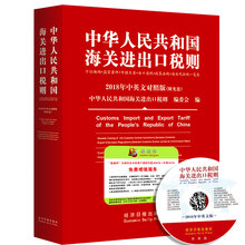 中華人民共和國