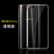 個(gè)性硅膠保護(hù)套，讓你遠(yuǎn)離裸奔！