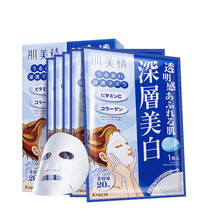 怎么樣,精超,濕面,肌美,肌美,面膜,精超
