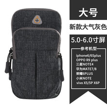 MOOV 安卓蘋果通用 手機(jī)殼/保護(hù)套