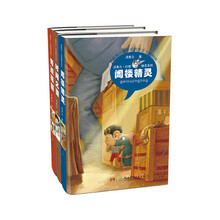 奇跡