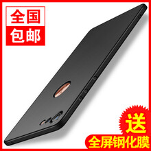 堅果手機套裝