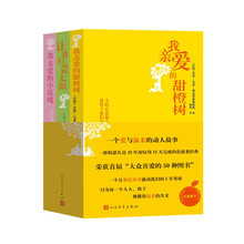 三部曲套裝