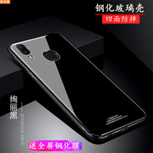 新風(fēng)騰（XYFX） vivox21 手機(jī)殼/保護(hù)套