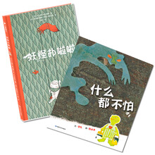 繪本套裝