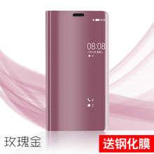 手機感應(yīng)皮套