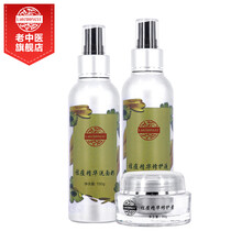 怎么樣,藥膏,藥膏