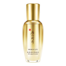 名門閨秀（MIMOCRYS）乳液/面霜控油平衡，細(xì)致毛孔，舒緩鎮(zhèn)靜，提拉緊致，保濕，補(bǔ)水